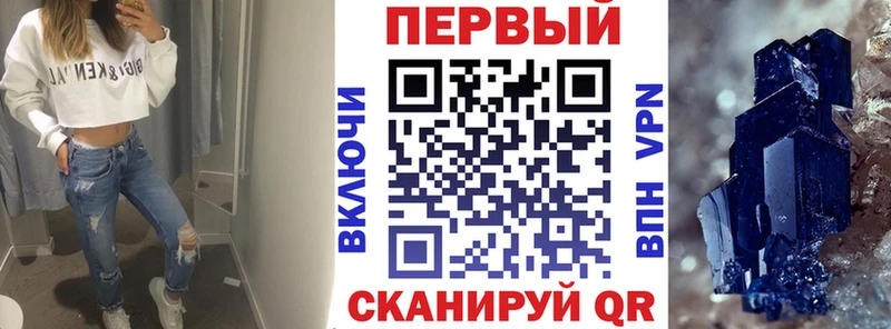 АМФ Розовый  Купить  Сертолово 