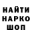 АМФЕТАМИН Розовый TTLC 198