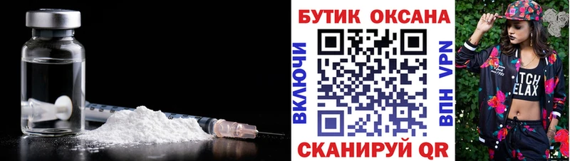 Купить  Сертолово  Бутират жидкий экстази 