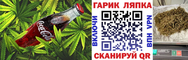 Купить Сертолово Еда ТГК марихуана