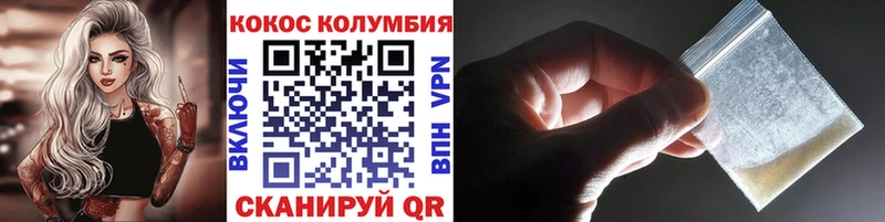 Кокаин 97%  Купить закладки  Сертолово 