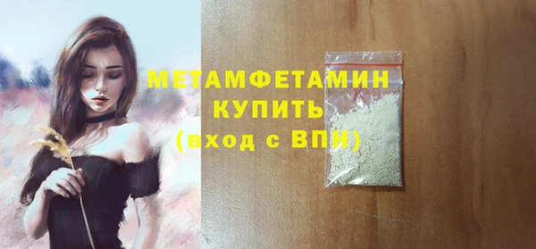 ГАЛЛЮЦИНОГЕННЫЕ ГРИБЫ Михайловка