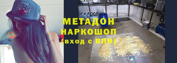 ГАЛЛЮЦИНОГЕННЫЕ ГРИБЫ Михайловка