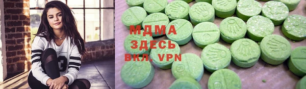 ГАЛЛЮЦИНОГЕННЫЕ ГРИБЫ Михайловка