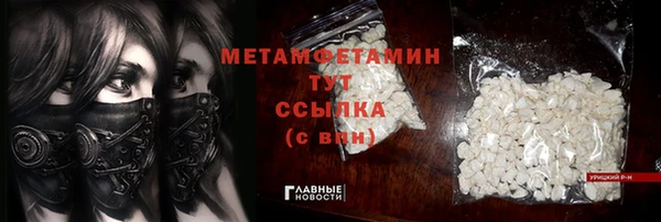 скорость mdpv Михайловск
