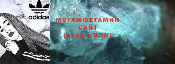 соль ск Михайлов