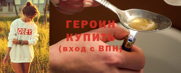 скорость mdpv Михайловск