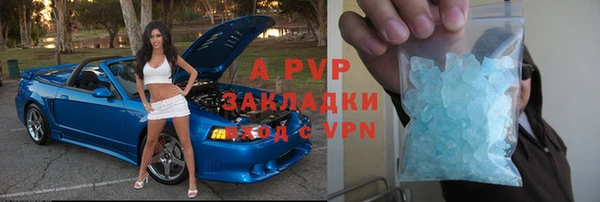 соль ск Михайлов