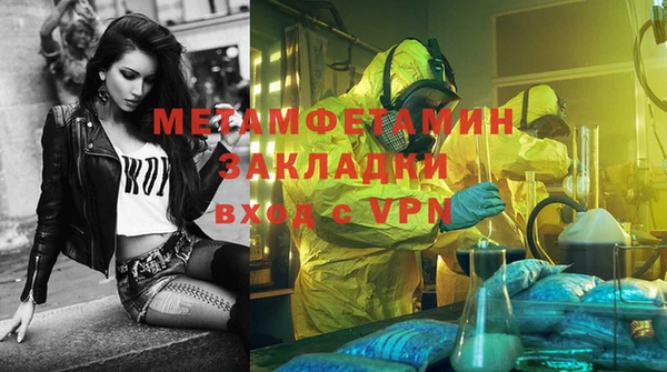 скорость mdpv Михайловск