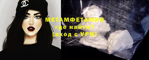 ГАЛЛЮЦИНОГЕННЫЕ ГРИБЫ Михайловка