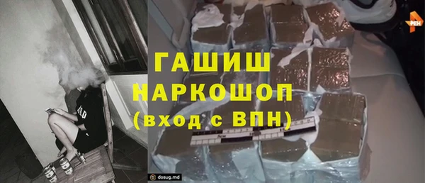 ГАЛЛЮЦИНОГЕННЫЕ ГРИБЫ Михайловка