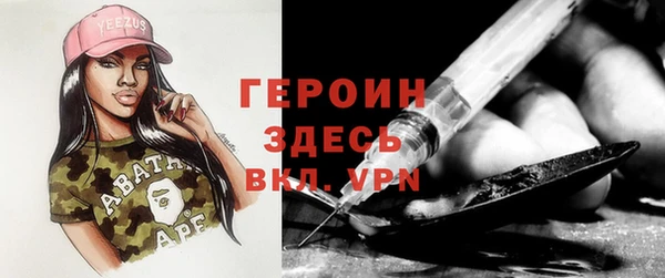 ГАЛЛЮЦИНОГЕННЫЕ ГРИБЫ Михайловка