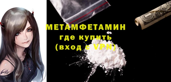 соль ск Михайлов