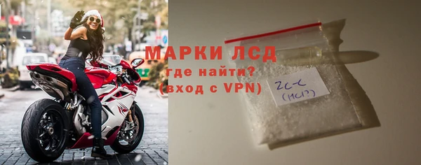 ГАЛЛЮЦИНОГЕННЫЕ ГРИБЫ Михайловка