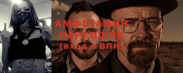 ГАЛЛЮЦИНОГЕННЫЕ ГРИБЫ Михайловка
