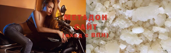 ГАЛЛЮЦИНОГЕННЫЕ ГРИБЫ Михайловка