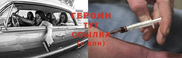 ГАЛЛЮЦИНОГЕННЫЕ ГРИБЫ Михайловка