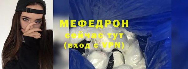 скорость mdpv Михайловск