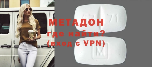 ГАЛЛЮЦИНОГЕННЫЕ ГРИБЫ Михайловка