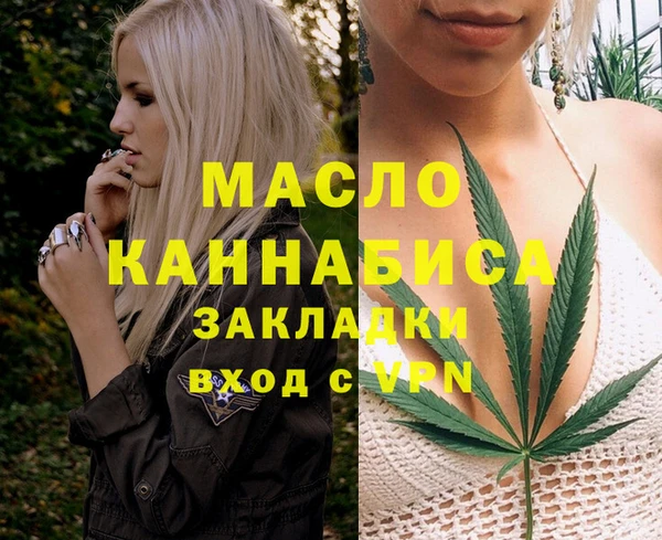 скорость mdpv Михайловск