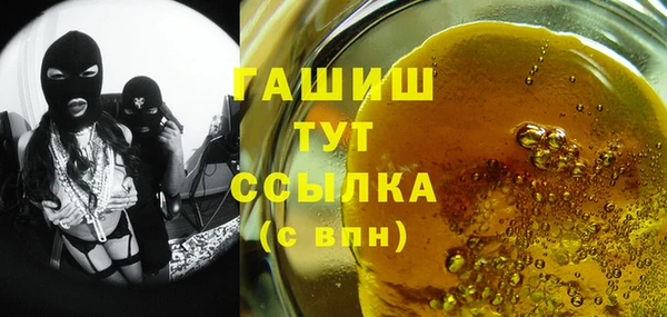 соль ск Михайлов