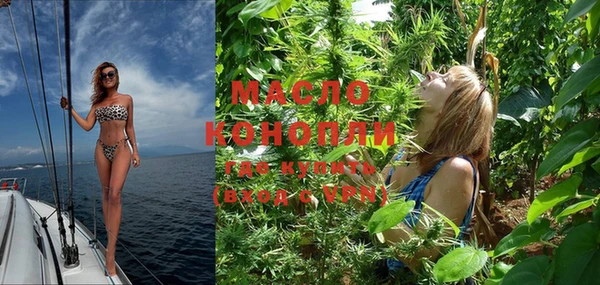 ГАЛЛЮЦИНОГЕННЫЕ ГРИБЫ Михайловка