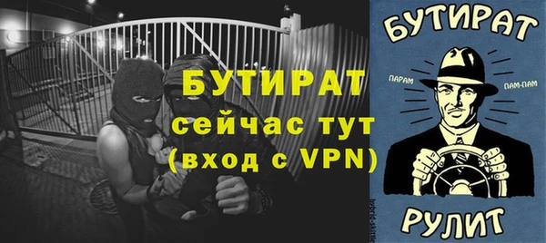 соль ск Михайлов