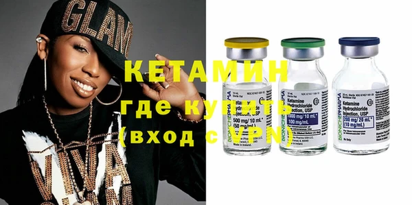 ГАЛЛЮЦИНОГЕННЫЕ ГРИБЫ Михайловка