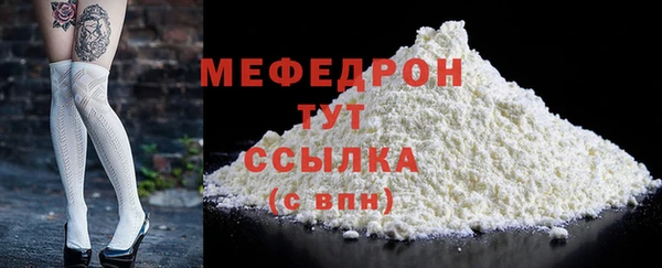 соль ск Михайлов