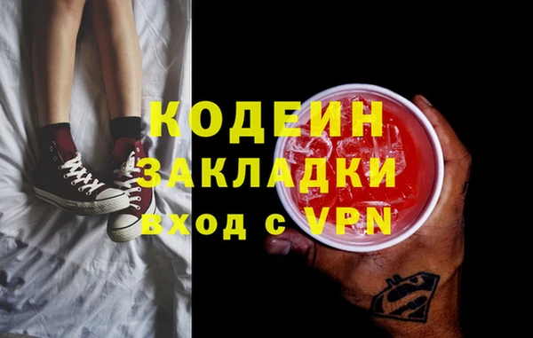 ГАЛЛЮЦИНОГЕННЫЕ ГРИБЫ Михайловка