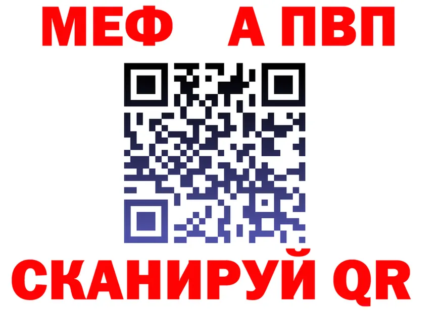 APVP СК зеркало это MEGA Сертолово