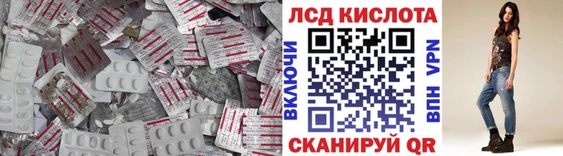 LSD-25 экстази ecstasy  Купить где  Сертолово 