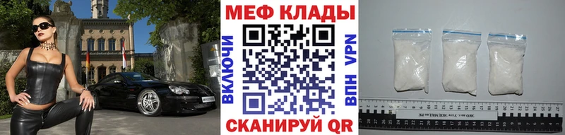 Купить где  Сертолово  МЯУ-МЯУ 4 MMC 