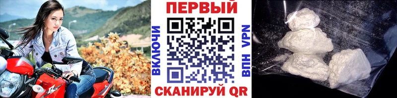 Первитин витя Купить Сертолово