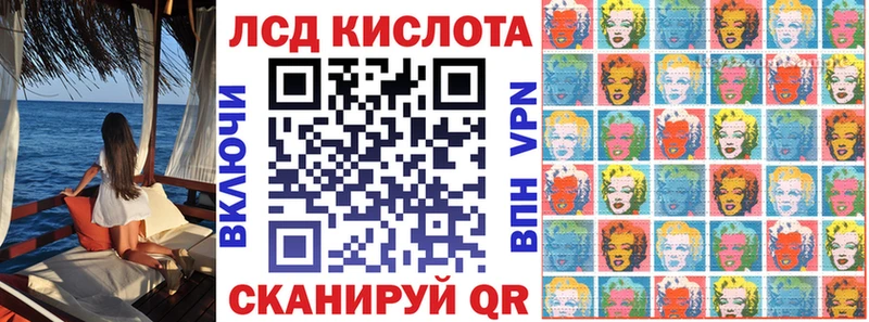 Наркотические марки 1,5мг  Купить  Сертолово 