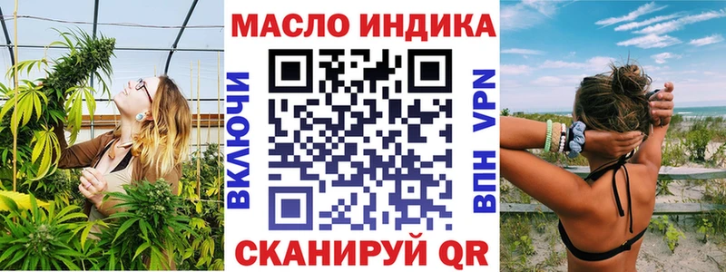 ТГК THC oil  Купить где  Сертолово 