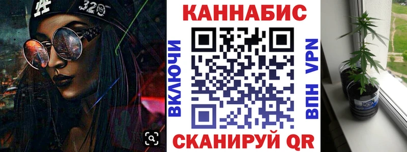 Купить закладки  Сертолово  Бошки Шишки Bruce Banner 